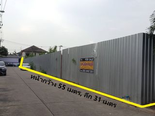 ขาย ที่ดิน ใน ตลิ่งชัน, กรุงเทพฯ