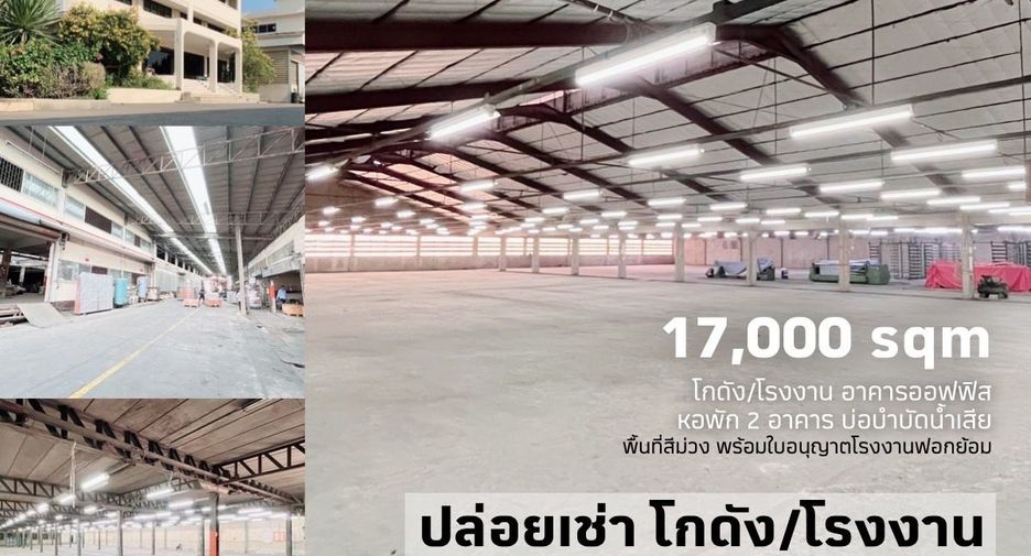 For rent 10 bed warehouse in Mueang Samut Sakhon, Samut Sakhon