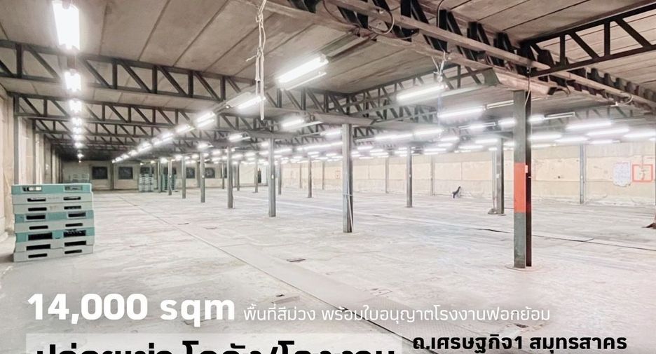For rent 10 bed warehouse in Mueang Samut Sakhon, Samut Sakhon