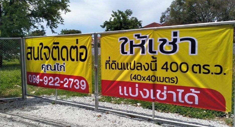 For rent land in Phra Khanong, Bangkok