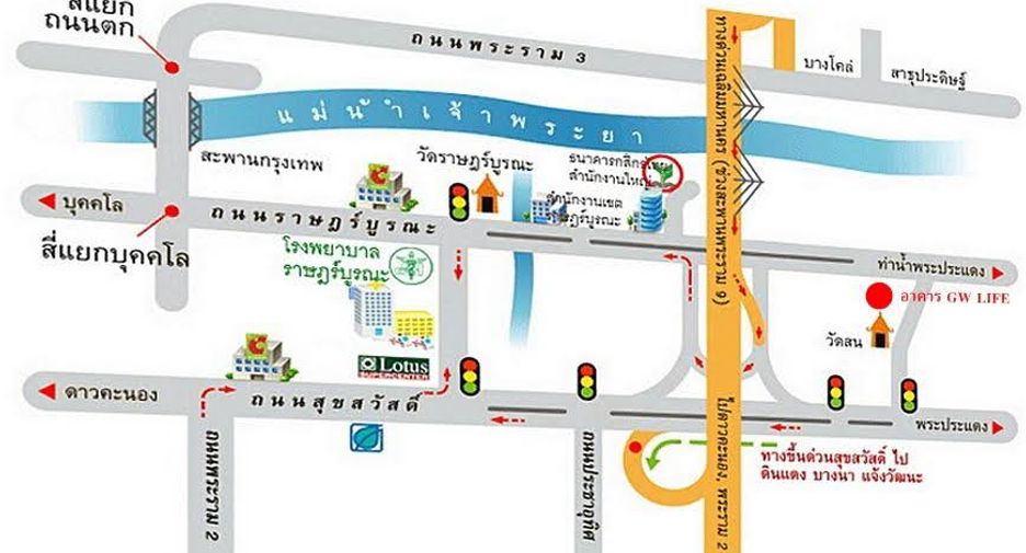 For rent office in Rat Burana, Bangkok