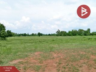 For sale studio land in Thap Than, Uthai Thani