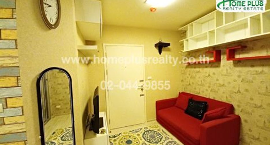 For rent and for sale 1 bed condo in Mueang Nonthaburi, Nonthaburi