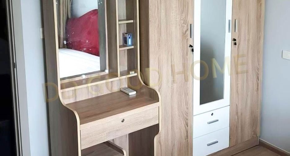 Продажа 1 кровать кондо в Mueang Nonthaburi, Нонтабури