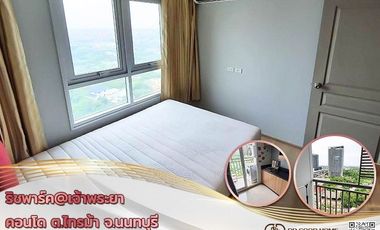Продажа 1 кровать кондо в Mueang Nonthaburi, Нонтабури