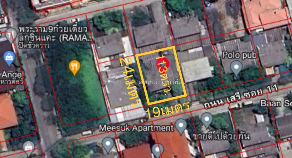 For sale land in Bang Kapi, Bangkok