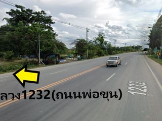 ขาย ที่ดิน ใน เมืองเชียงราย, เชียงราย