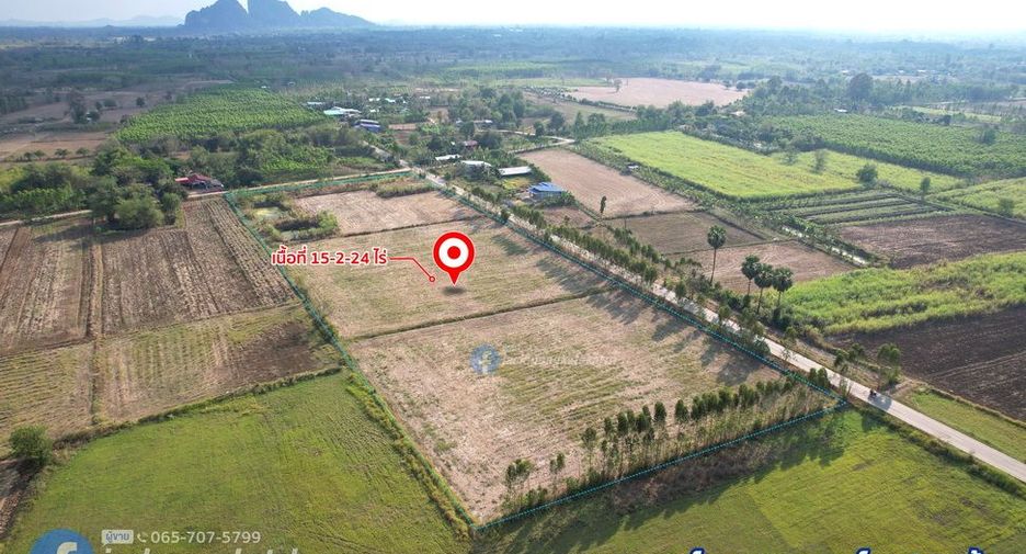 For sale land in Khao Chakan, Sa Kaeo