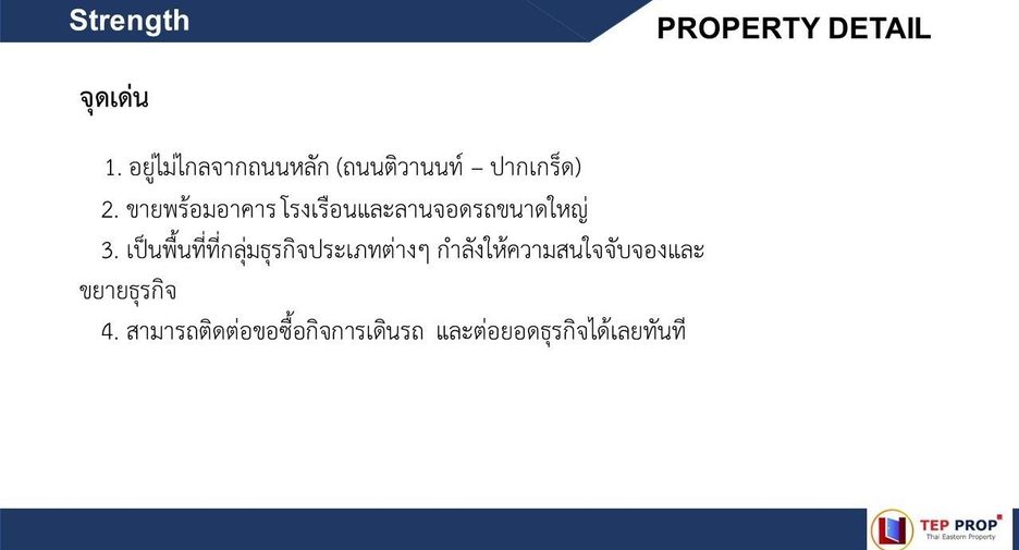 Terreno en venta en Pak Kret, Nonthaburi