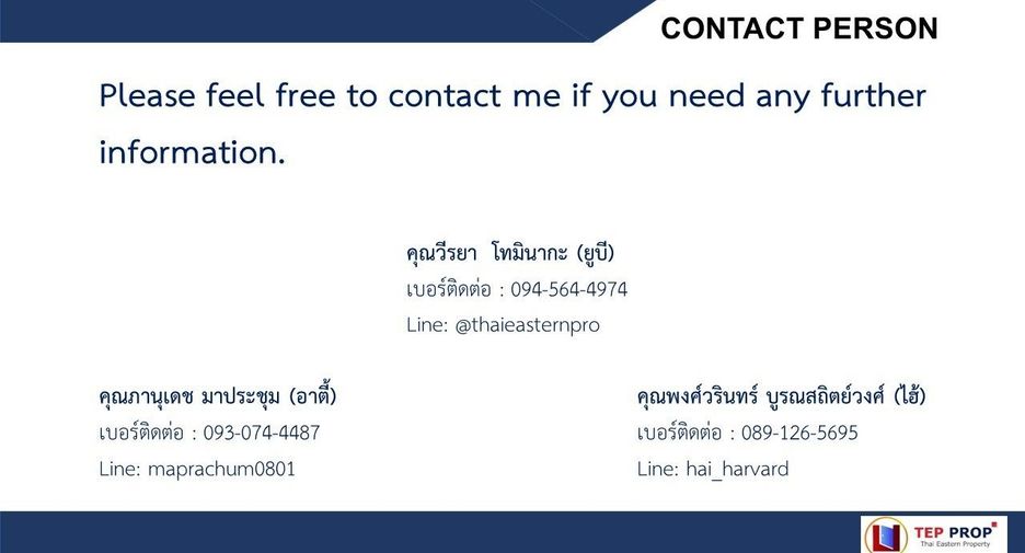 Terreno en venta en Pak Kret, Nonthaburi