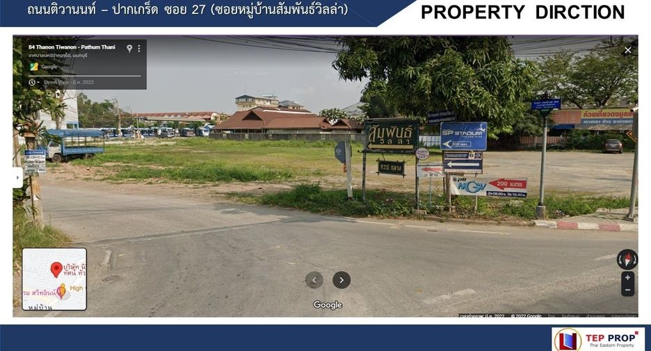 Terreno en venta en Pak Kret, Nonthaburi