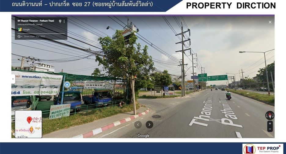 Terreno en venta en Pak Kret, Nonthaburi