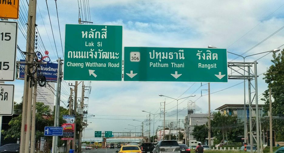 Terreno en venta en Pak Kret, Nonthaburi