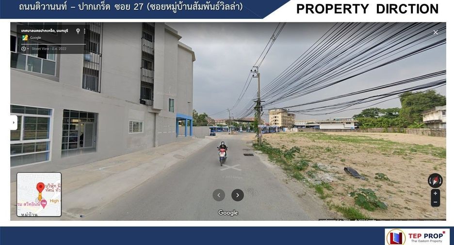 Terreno en venta en Pak Kret, Nonthaburi