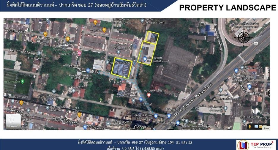 Terreno en venta en Pak Kret, Nonthaburi