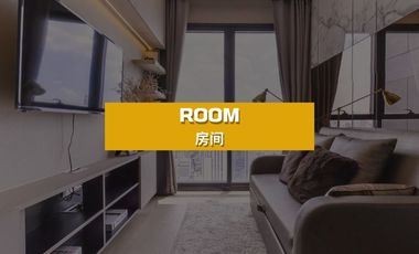 Аренда и продажа 1 кровать кондо в Кхлонг Тоеи, Бангкок