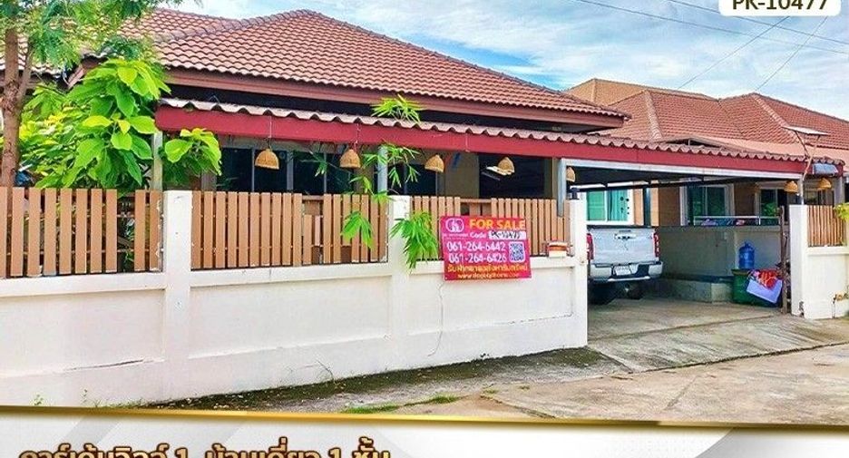 For sale 2 bed house in Mueang Phetchabun, Phetchabun
