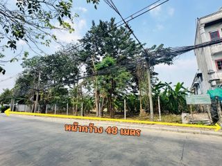 For sale studio land in Pak Kret, Nonthaburi