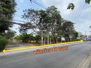 For sale land in Pak Kret, Nonthaburi