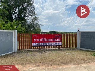 For sale studio land in Ban Phai, Khon Kaen