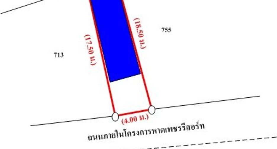 Casa adosada en venta de 2 habitaciones en Tha Yang, Phetchaburi