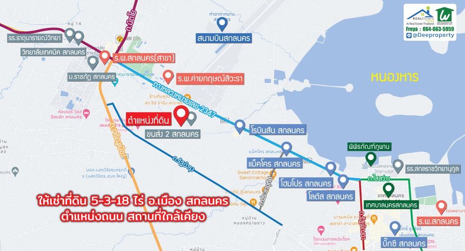 For rent land in Mueang Sakon Nakhon, Sakon Nakhon