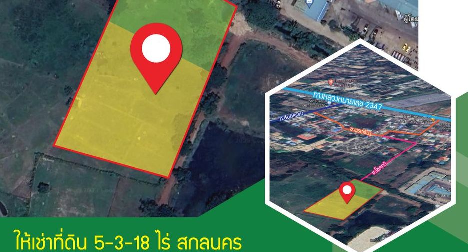 For rent land in Mueang Sakon Nakhon, Sakon Nakhon