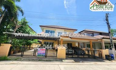 ขาย 4 ห้องนอน บ้านเดี่ยว ใน บางบัวทอง, นนทบุรี