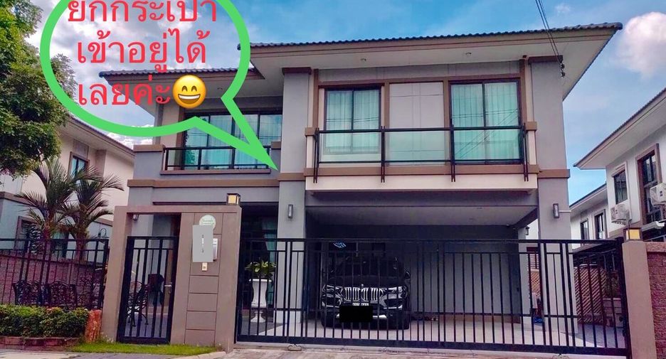 For sale 4 bedrooms house in Pak Kret, Nonthaburi