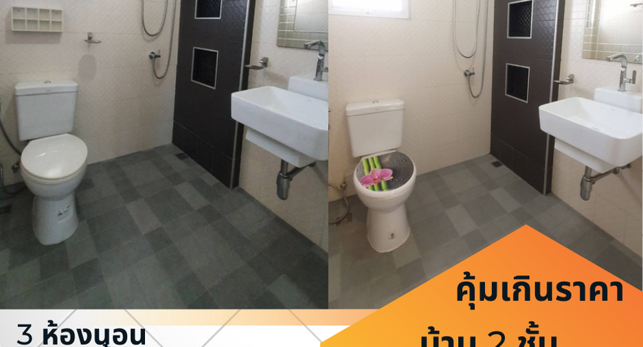 For sale 3 bedrooms house in Bang Lamung, Chonburi
