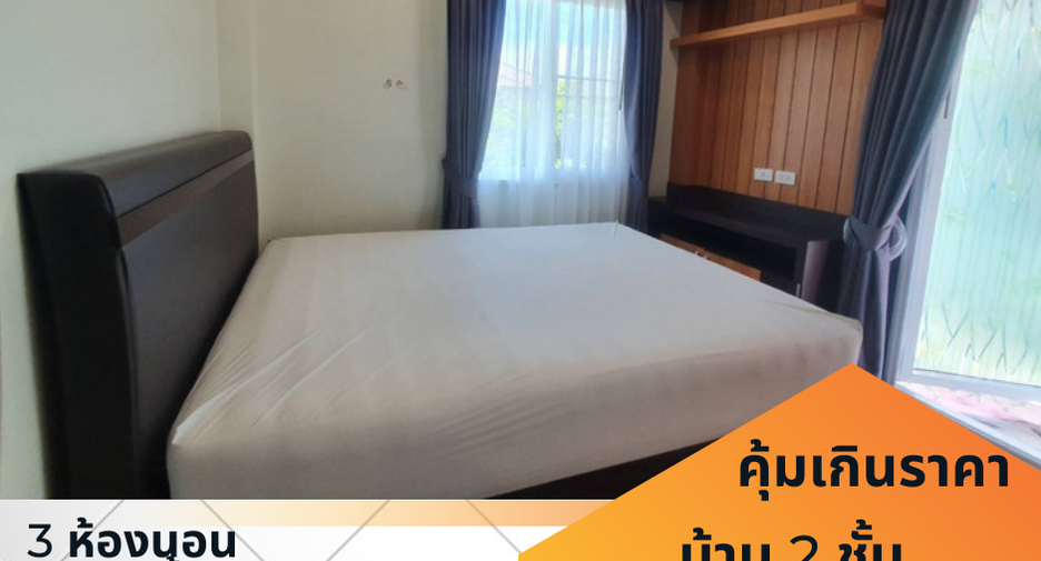 For sale 3 bedrooms house in Bang Lamung, Chonburi