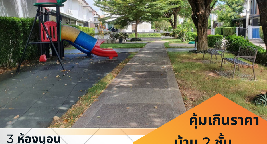 For sale 3 bedrooms house in Bang Lamung, Chonburi