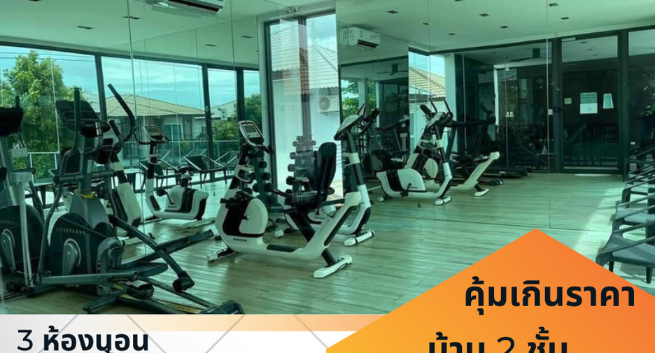 For sale 3 bedrooms house in Bang Lamung, Chonburi