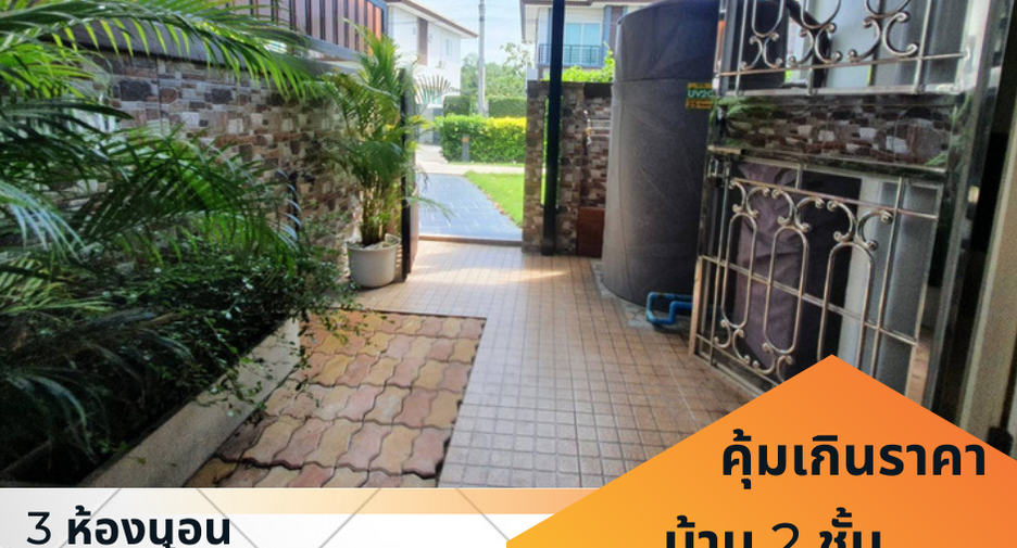 For sale 3 bedrooms house in Bang Lamung, Chonburi