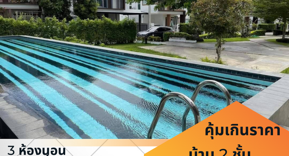 For sale 3 bedrooms house in Bang Lamung, Chonburi