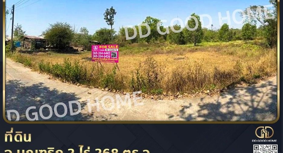 For sale land in Buntharik, Ubon Ratchathani