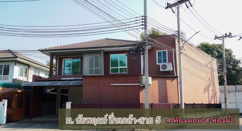 For sale 4 bed house in Bang Len, Nakhon Pathom