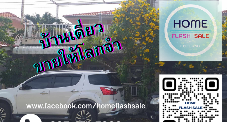 For sale 3 bedrooms house in Lam Luk Ka, Pathum Thani