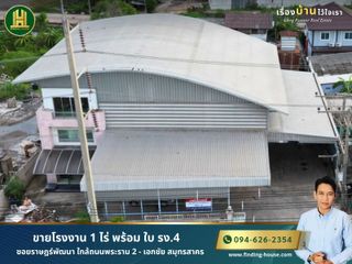 For sale 6 bed hotel in Mueang Samut Sakhon, Samut Sakhon