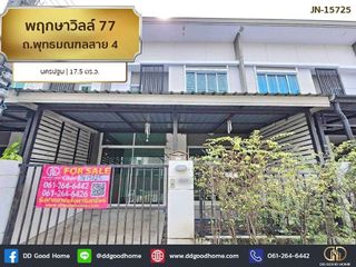 For sale 3 Beds townhouse in Krathum Baen, Samut Sakhon