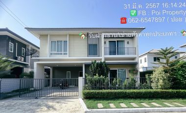 ขาย 4 เตียง บ้านเดี่ยว ใน ราษฎร์บูรณะ, กรุงเทพฯ