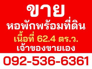For sale 23 bed retail Space in Bang Bon, Bangkok
