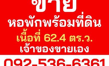 Gewerbefläche zum Kauf mit 23 Zimmer in Bang Bon, Bangkok