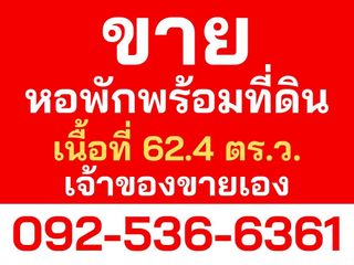For sale 23 bedrooms retail Space in Bang Bon, Bangkok