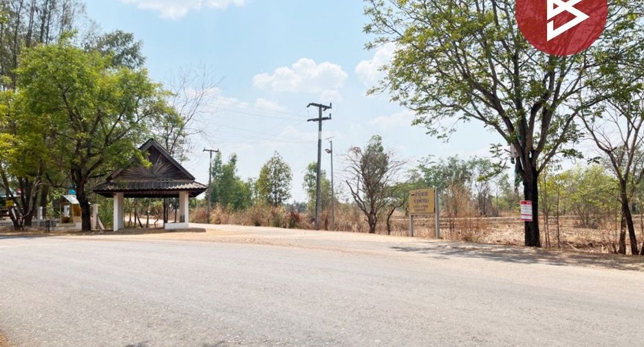 For sale land in Tan Sum, Ubon Ratchathani