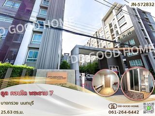 ขาย 1 เตียง คอนโด ใน บางกรวย, นนทบุรี