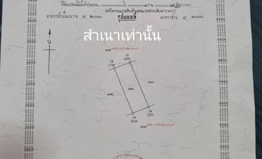 出售 土地 在 Kathu, 普吉