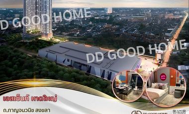 出售 1 卧室 公寓 在 Hat Yai, Songkhla