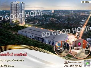 For sale 1 bed condo in Hat Yai, Songkhla