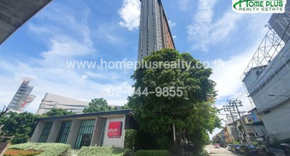 For sale 1 Beds condo in Bang Bua Thong, Nonthaburi